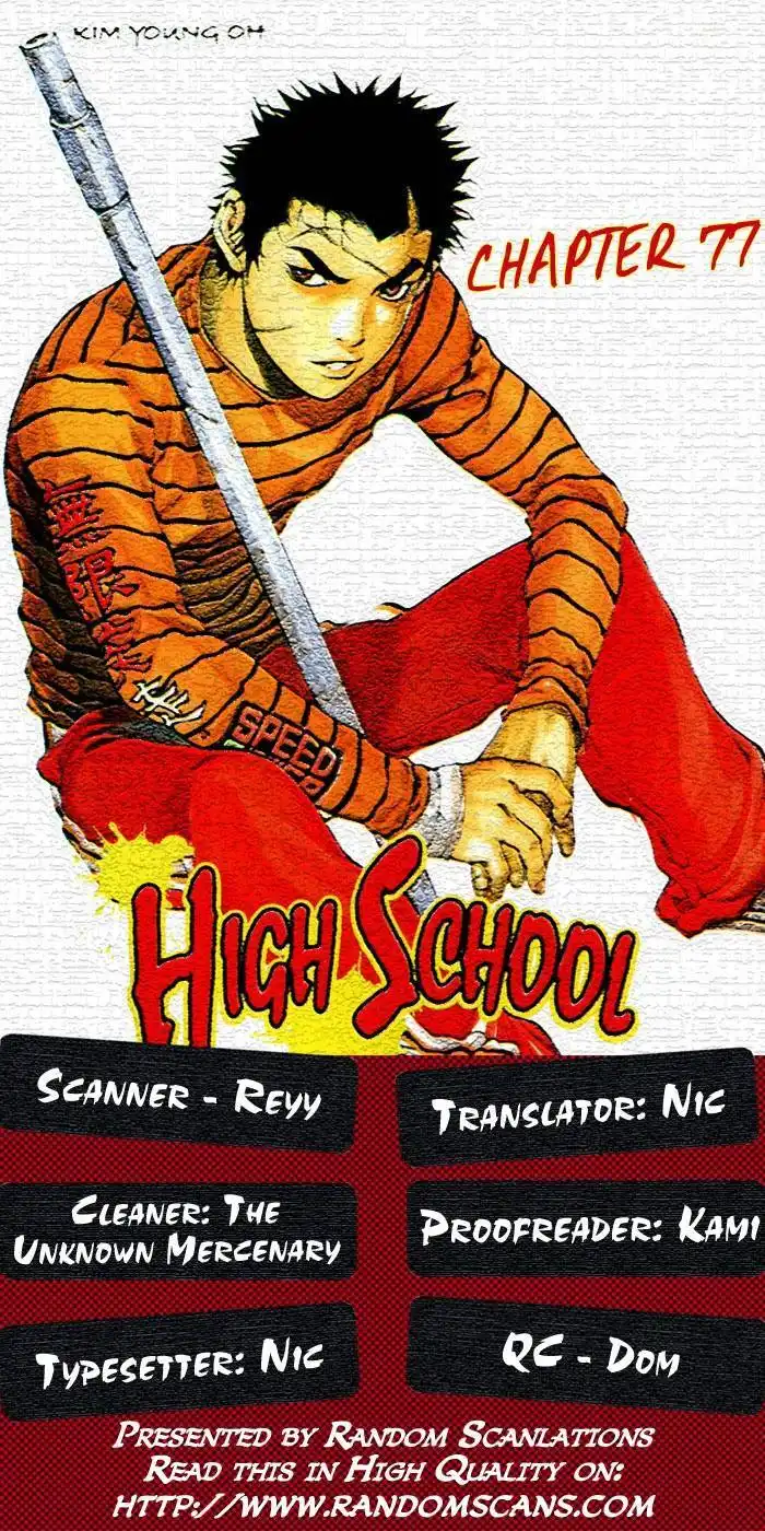 High School Chapter 77 3